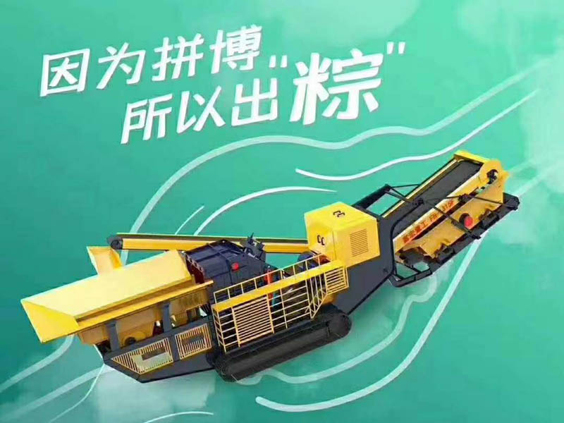 移动反击式午夜家庭影院站