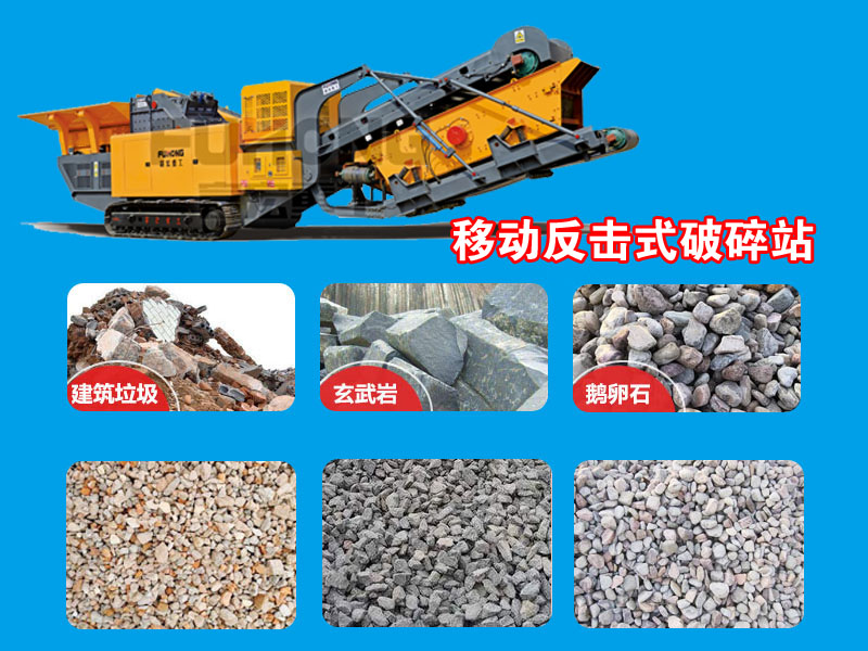 反击移动式午夜家庭影院站 反击移动式午夜家庭影院站