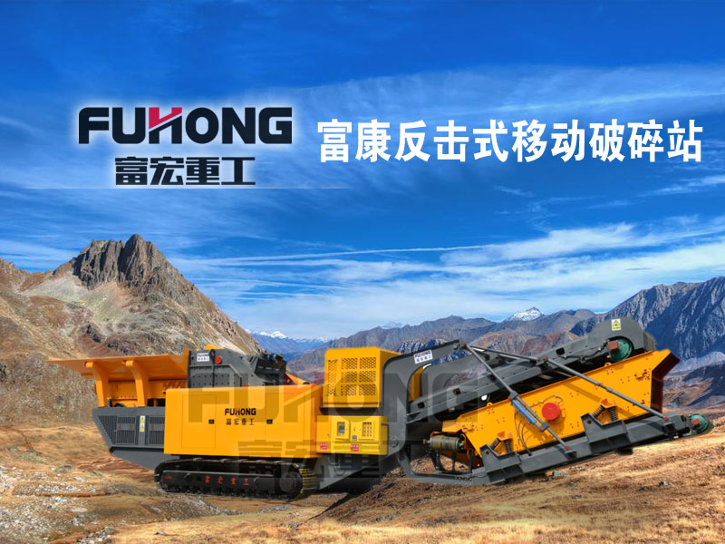 反击移动式午夜家庭影院站设备 反击移动式午夜家庭影院站设备