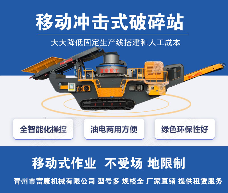 移动式午夜家庭影院站价格