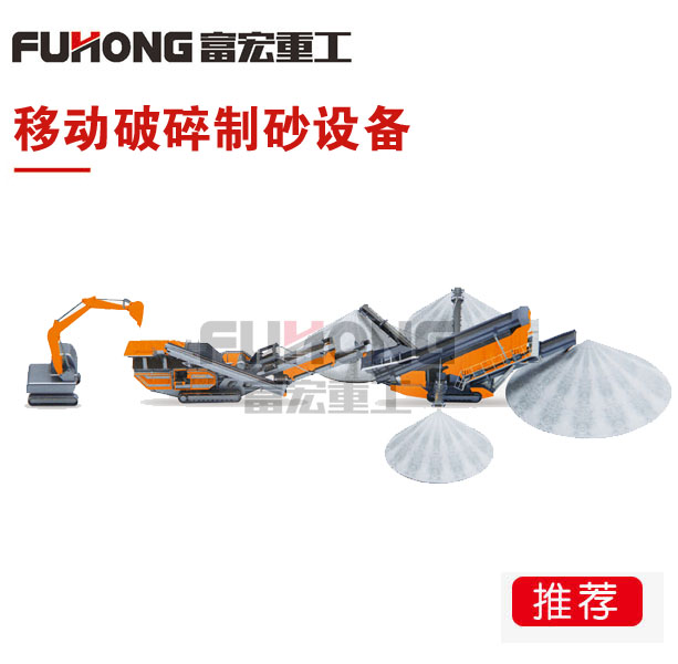 移动午夜家庭影院制砂设备
