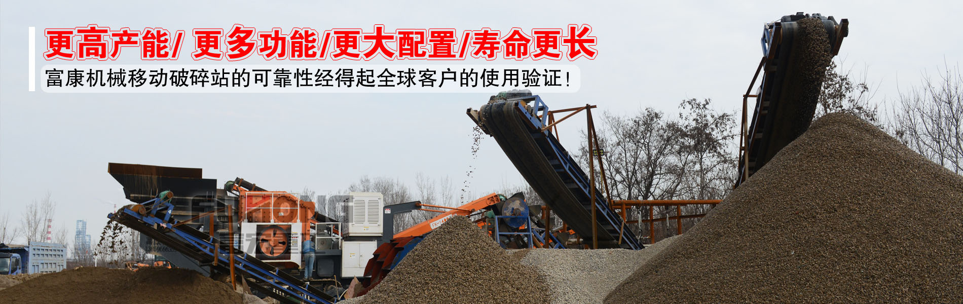 移动午夜家庭影院筛分制砂设备
