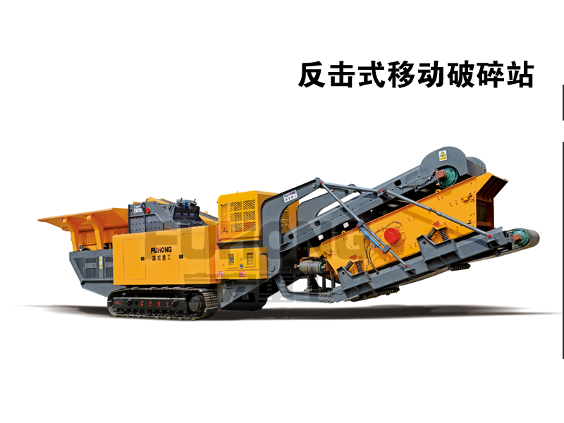 移动反击式午夜家庭影院站